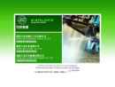 Website Snapshot of FUJIAN QUANZHOU WANLONG DIAMOND TOOLS   STONE CO., LTD.